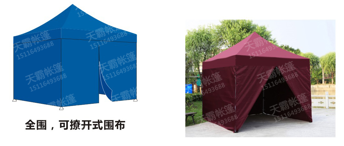 折叠帐篷，广告帐篷