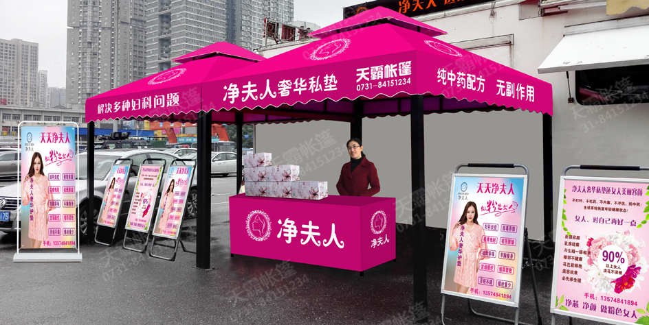 庭院帐篷，休闲帐篷
