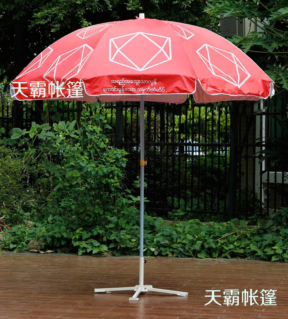 太阳伞，广告伞