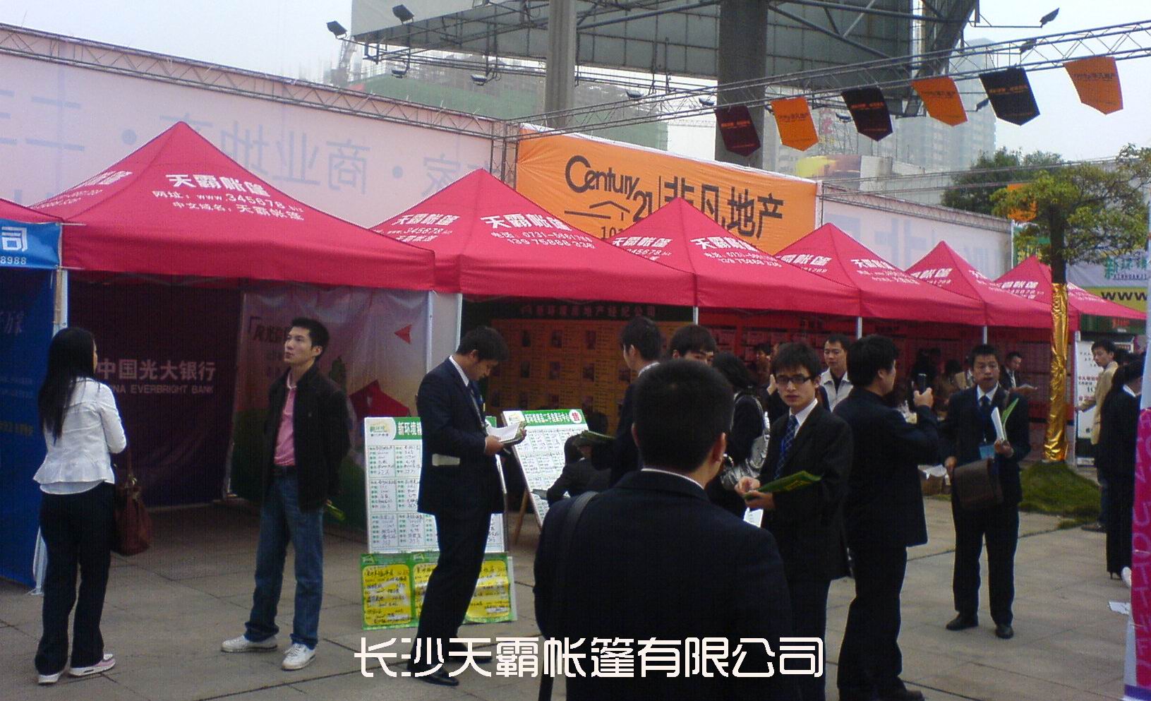 帐篷，广告帐篷