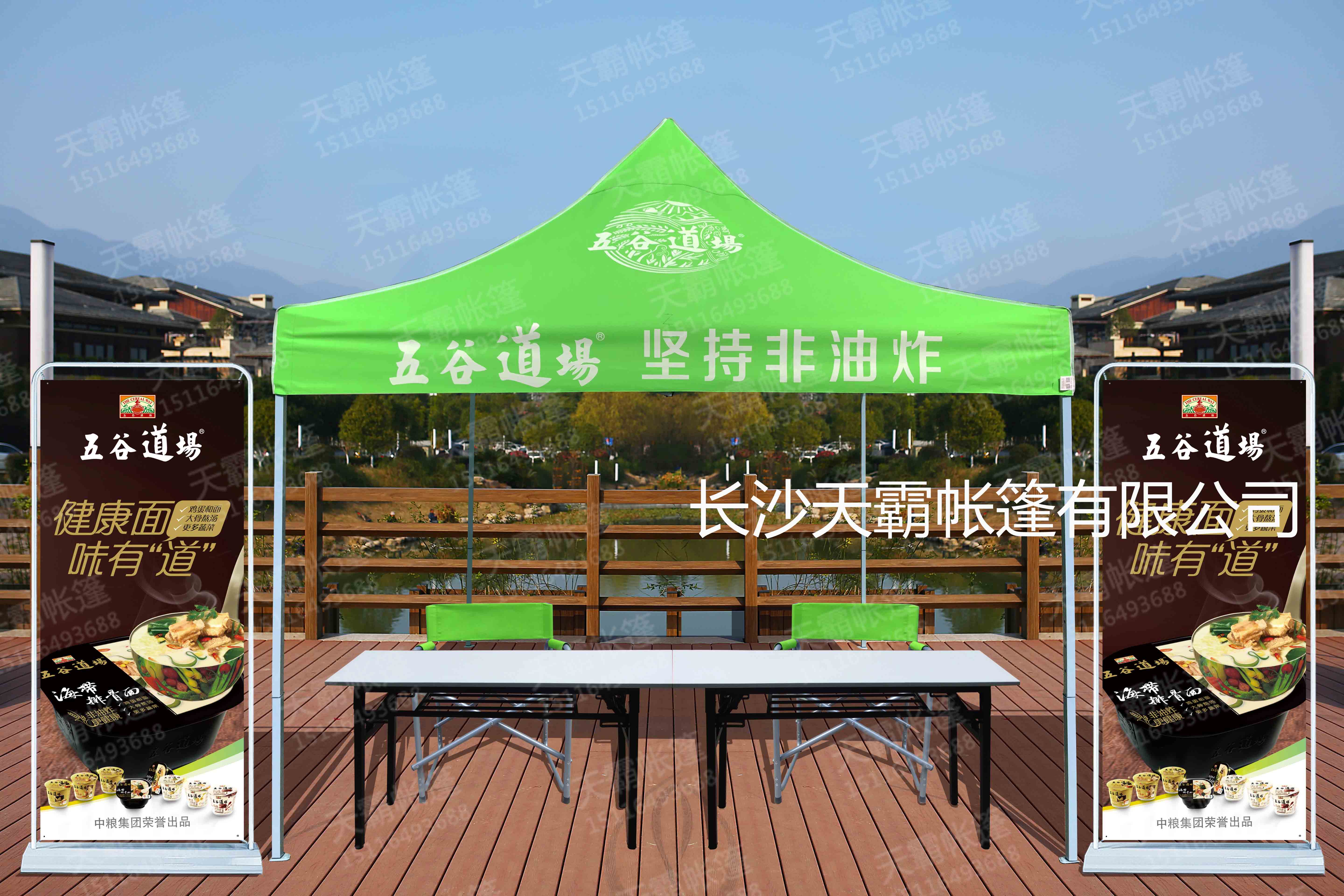 广告帐篷，广告帐篷定做