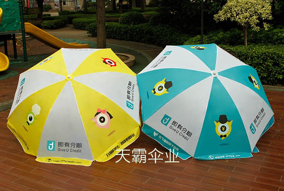 太阳伞，太阳伞定做