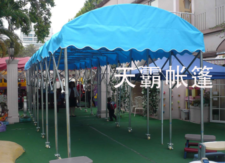 推拉篷，活动推拉篷