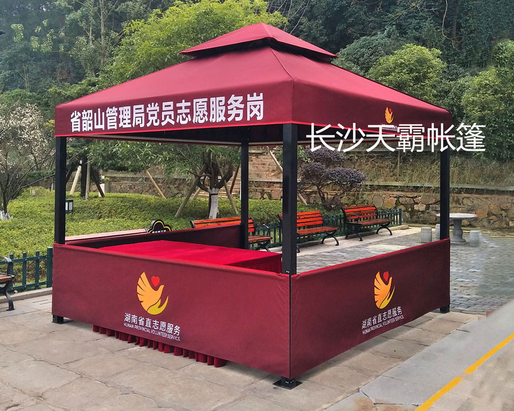 帐篷，庭院帐篷