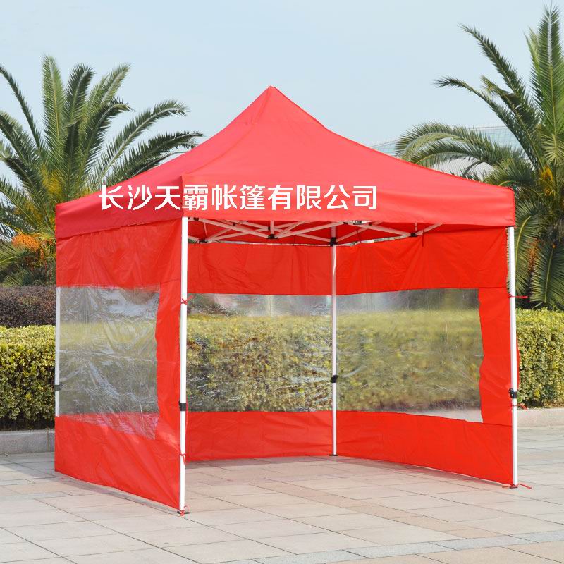 帐篷，折叠帐篷