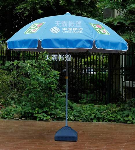 太阳伞，广告太阳伞
