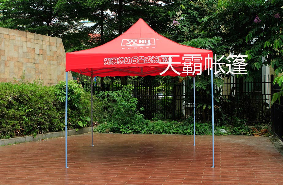 帐篷，广告帐篷